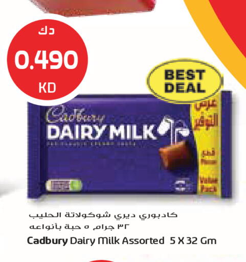 available at جراند كوستو in الكويت - مدينة الكويت