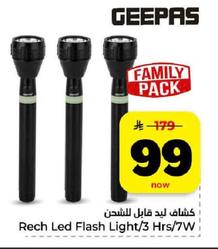 available at Hyper Al Wafa in KSA, Saudi Arabia, Saudi - Jeddah