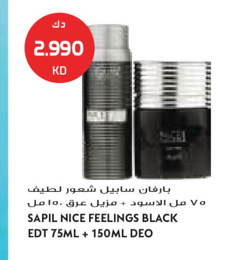 available at جراند كوستو in الكويت - مدينة الكويت