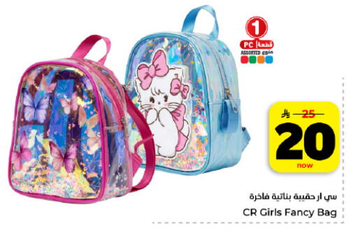 available at هايبر الوفاء in مملكة العربية السعودية, السعودية, سعودية - المنطقة الشرقية