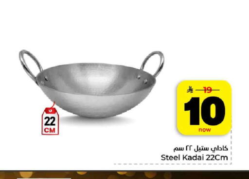 available at هايبر الوفاء in مملكة العربية السعودية, السعودية, سعودية - الرياض