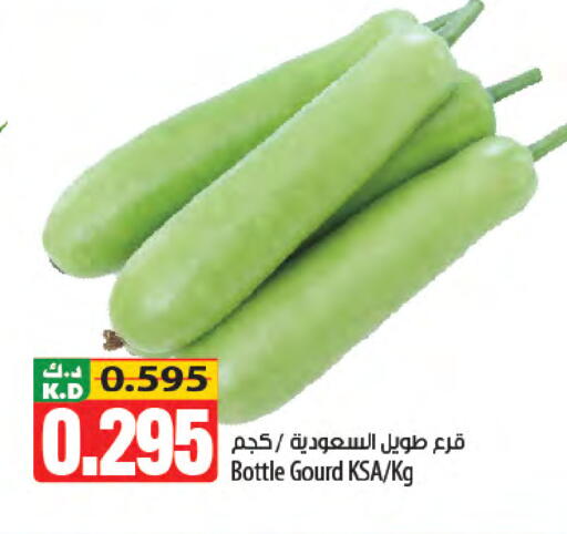 Mango available at Mango Hypermarket  in Kuwait - Jahra Governorate