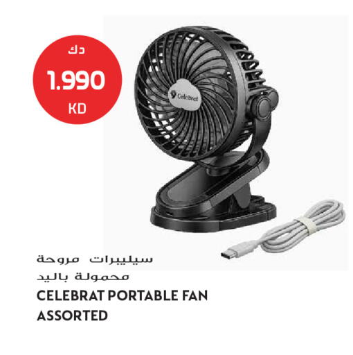 available at Grand Hyper in Kuwait - Kuwait City