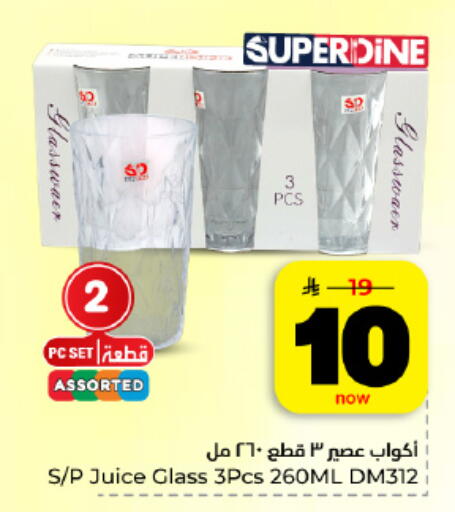 available at هايبر الوفاء in مملكة العربية السعودية, السعودية, سعودية - المنطقة الشرقية