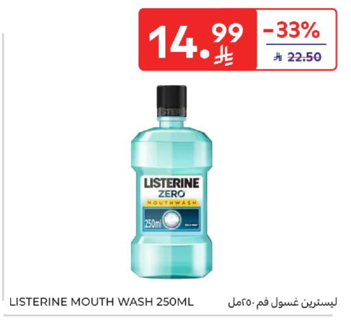Mint available at Carrefour in KSA, Saudi Arabia, Saudi - Buraidah