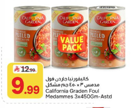 available at  باريس هايبرماركت in مملكة العربية السعودية, السعودية, سعودية - الخبر‎