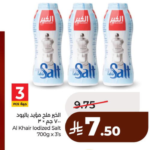 available at LULU Hypermarket in KSA, Saudi Arabia, Saudi - Dammam