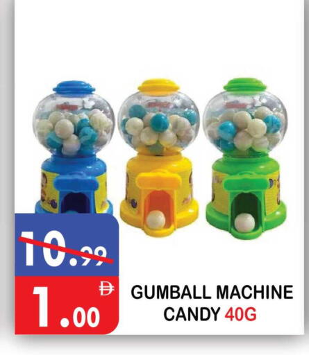 available at يونايتد هيبر ماركت in الإمارات العربية المتحدة , الامارات - دبي