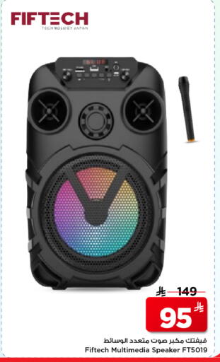 available at Mark & Save in KSA, Saudi Arabia, Saudi - Al Hasa