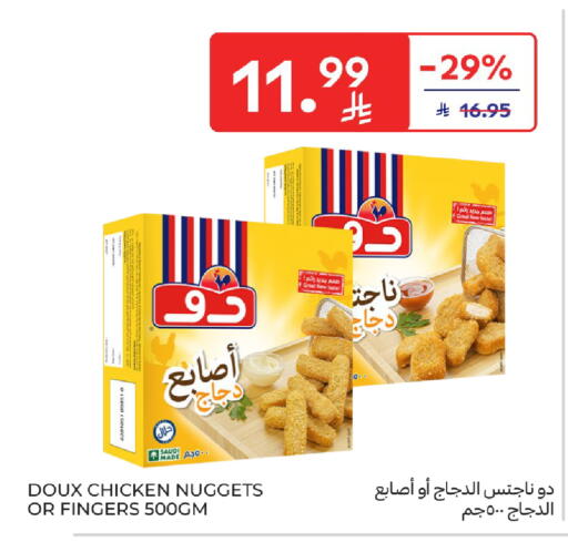 available at Carrefour in KSA, Saudi Arabia, Saudi - Buraidah