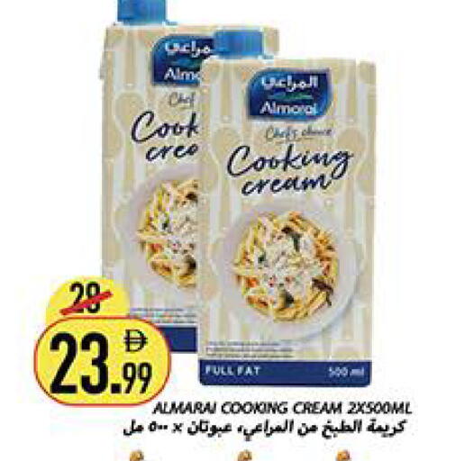 available at Rawabi Market Ajman in UAE - Sharjah / Ajman