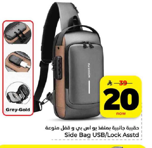 available at هايبر الوفاء in مملكة العربية السعودية, السعودية, سعودية - الرياض