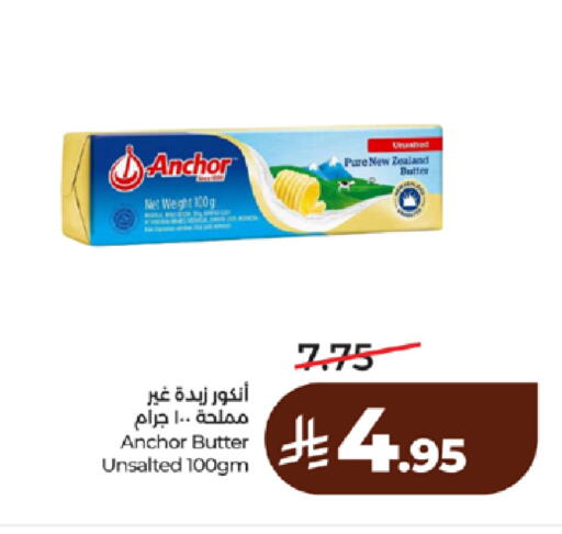 available at لولو هايبرماركت in مملكة العربية السعودية, السعودية, سعودية - مكة المكرمة
