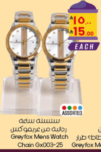 available at City Flower in KSA, Saudi Arabia, Saudi - Al Duwadimi