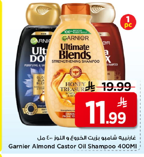 available at مارك & سيف in مملكة العربية السعودية, السعودية, سعودية - الأحساء‎