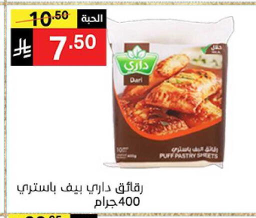 available at نوري سوبر ماركت‎ in مملكة العربية السعودية, السعودية, سعودية - جدة