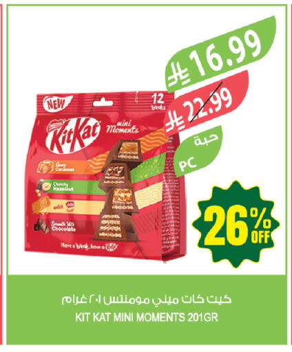 available at Farm  in KSA, Saudi Arabia, Saudi - Abha