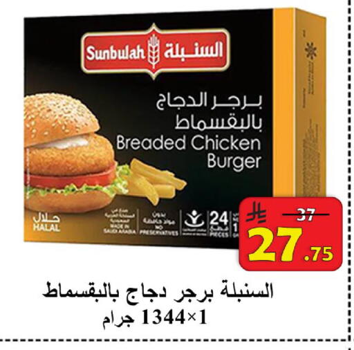 available at  Ali Sweets And Food in KSA, Saudi Arabia, Saudi - Al Hasa