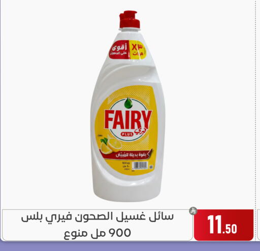available at Family Discount in KSA, Saudi Arabia, Saudi - Dammam