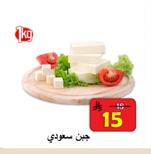 available at  Ali Sweets And Food in KSA, Saudi Arabia, Saudi - Al Hasa