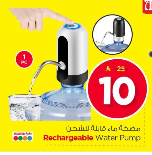 available at Nesto in KSA, Saudi Arabia, Saudi - Dammam