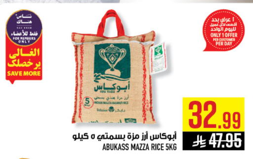 available at Abraj Hypermarket in KSA, Saudi Arabia, Saudi - Mecca