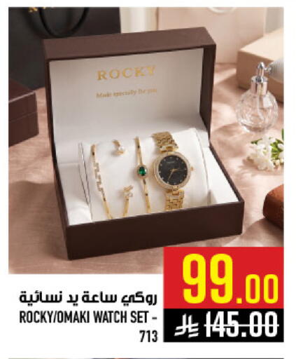 available at Abraj Hypermarket in KSA, Saudi Arabia, Saudi - Mecca