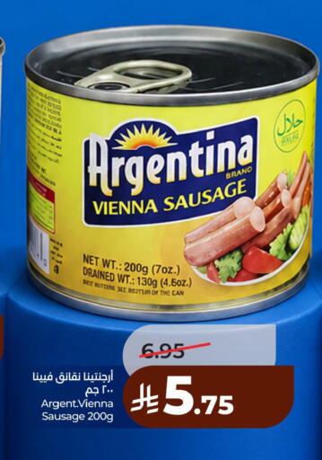 available at لولو هايبرماركت in مملكة العربية السعودية, السعودية, سعودية - الخبر‎