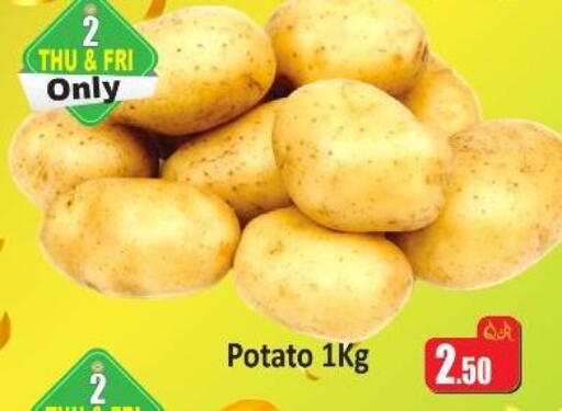 Potato available at Kabayan Store in Qatar - Al Wakra