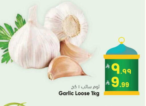 Garlic available at ستي فلاور in مملكة العربية السعودية, السعودية, سعودية - الرياض