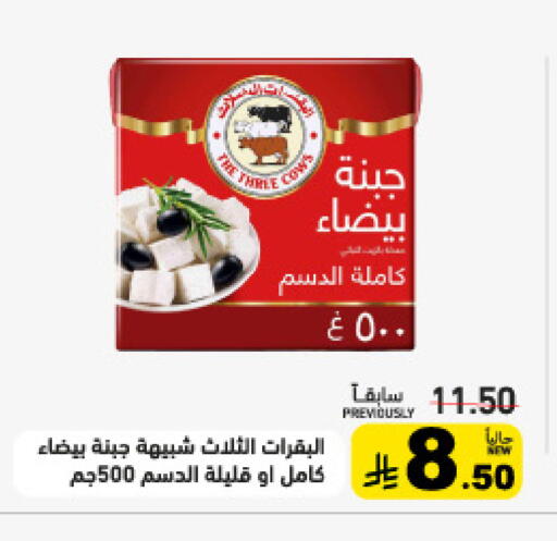 available at Aswaq Ramez in KSA, Saudi Arabia, Saudi - Tabuk