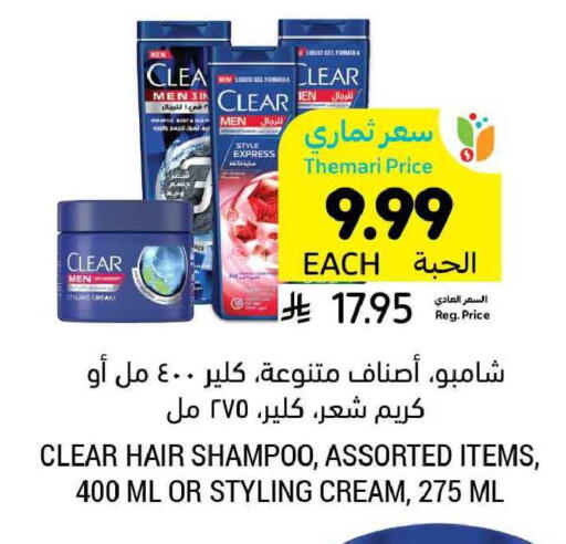 available at Tamimi Market in KSA, Saudi Arabia, Saudi - Buraidah