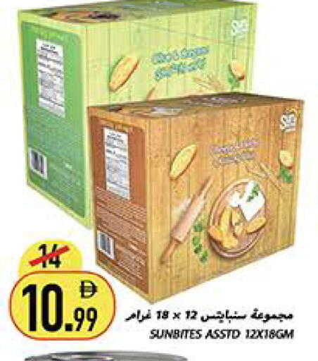 available at Rawabi Market Ajman in UAE - Sharjah / Ajman