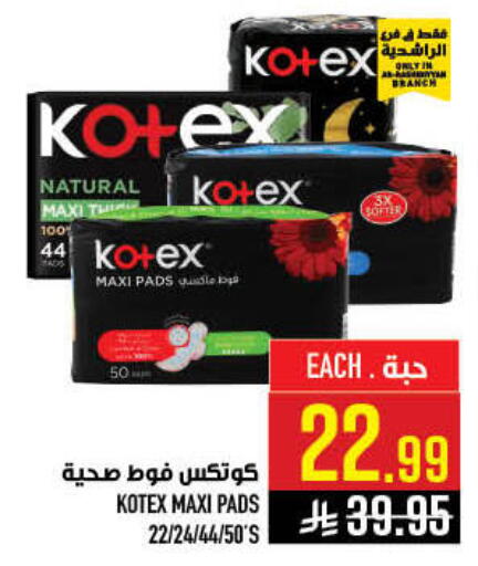 available at أبراج هايبر ماركت in مملكة العربية السعودية, السعودية, سعودية - مكة المكرمة