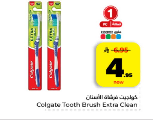 available at Hyper Al Wafa in KSA, Saudi Arabia, Saudi - Al Hasa