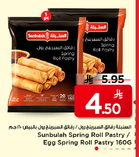 available at مارك & سيف in مملكة العربية السعودية, السعودية, سعودية - الأحساء‎