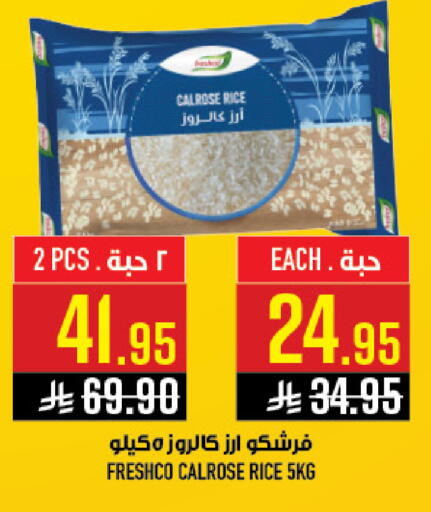 available at Abraj Hypermarket in KSA, Saudi Arabia, Saudi - Mecca