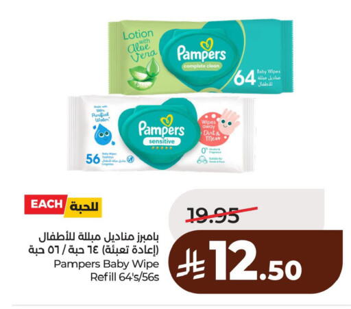 available at لولو هايبرماركت in مملكة العربية السعودية, السعودية, سعودية - الخبر‎