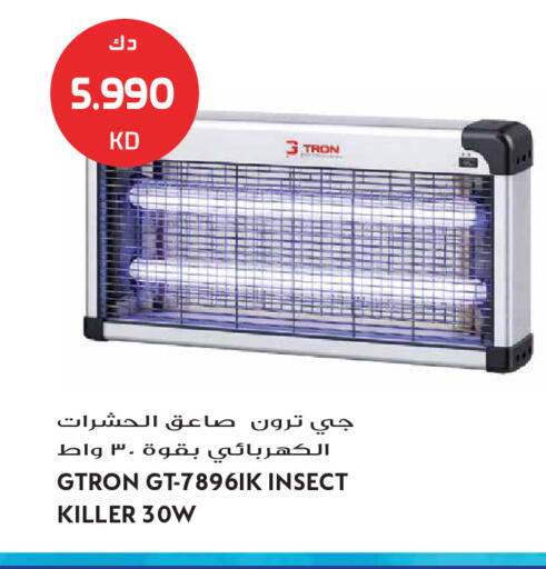 available at Grand Hyper in Kuwait - Kuwait City