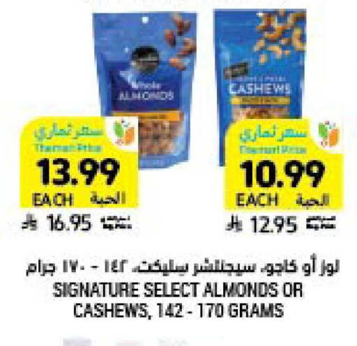 available at Tamimi Market in KSA, Saudi Arabia, Saudi - Buraidah
