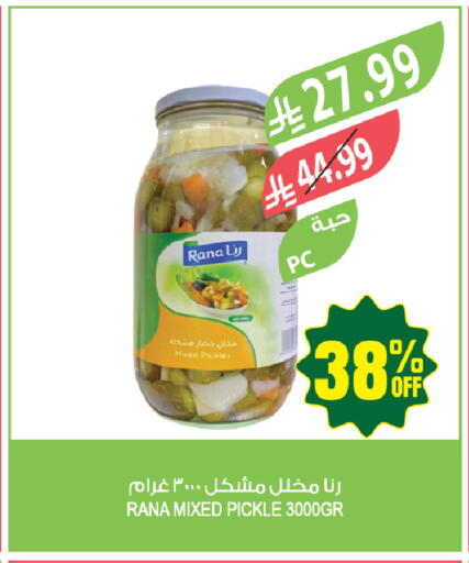 available at Farm  in KSA, Saudi Arabia, Saudi - Jazan
