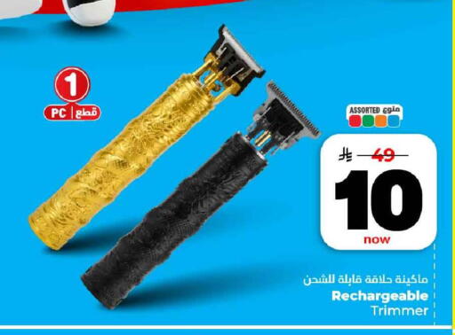 available at هايبر الوفاء in مملكة العربية السعودية, السعودية, سعودية - الرياض