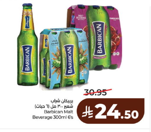 Pomegranate available at لولو هايبرماركت in مملكة العربية السعودية, السعودية, سعودية - حائل‎