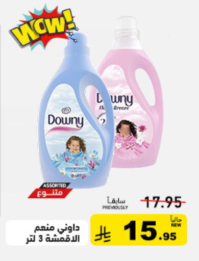 available at Aswaq Ramez in KSA, Saudi Arabia, Saudi - Tabuk
