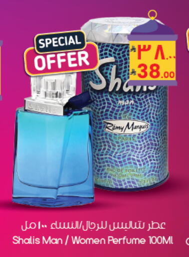 available at City Flower in KSA, Saudi Arabia, Saudi - Yanbu