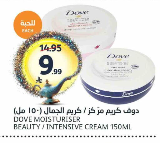 available at مركز الجزيرة للتسوق in مملكة العربية السعودية, السعودية, سعودية - الرياض