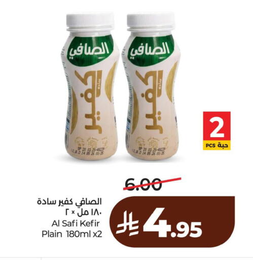 available at LULU Hypermarket in KSA, Saudi Arabia, Saudi - Dammam
