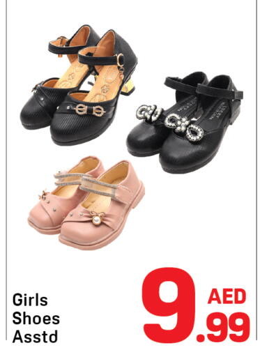 available at Day to Day Department Store in UAE - Dubai