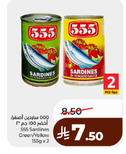 Tomato available at لولو هايبرماركت in مملكة العربية السعودية, السعودية, سعودية - مكة المكرمة