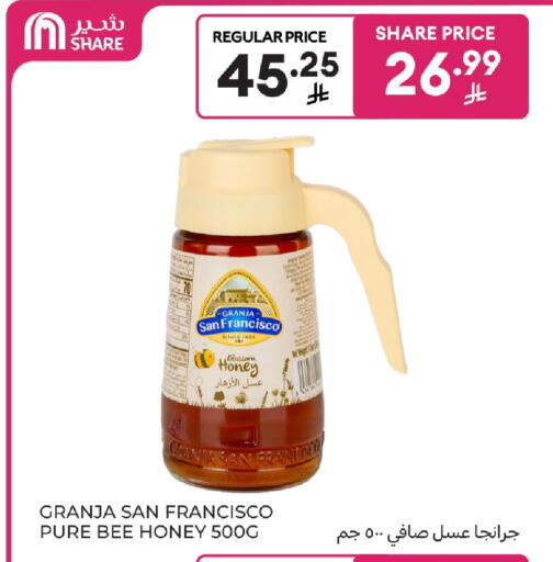 available at كارفور in مملكة العربية السعودية, السعودية, سعودية - بريدة